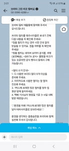 브리타필터 9개이상 모으면 무료수거 가능합니다!