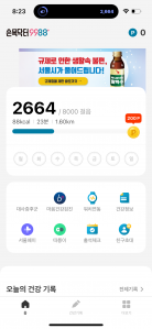 2023보 달성