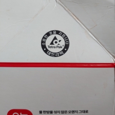 주변에서 테트라팩 많이 찾았어요