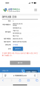 처치 곤란한 폐가전 처리 쉬워요><