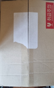 오늘 택배 라벨제거