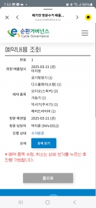 편리한 폐가전 무상 방문수거