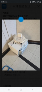 폐가전제품수거! 첫도전입니다!!