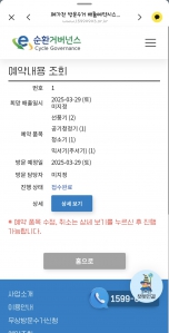 2번째 이용입니다