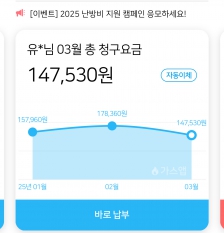 모바일로 실시간 확인되니 좋아요