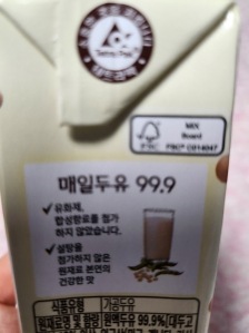 테트라팩 주위에 많네요