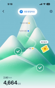 2023보이상 걷기