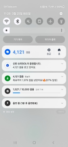 오늘도 열심히 걸었다~~