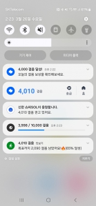 겨울이 가면 바로 여름인가?ㅋㅋㅋ