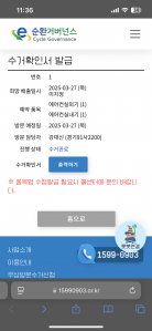 에어컨(실내,실외기)배출