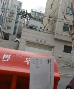 폐의약품 배출 인증