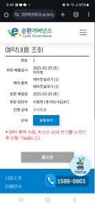 에어컨 무상배출 인증