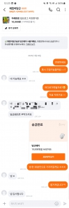 장난감도 당근이죠