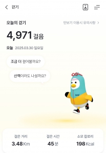오늘은  요만큼으로 마무리