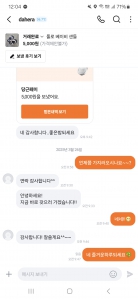 아기신발도 중고거래