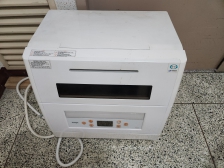 식기세척기  수거  신청했어요