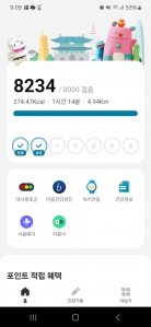 걸어걸어 내걸음아