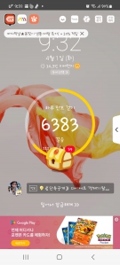 걷기를함께행ㆍ느