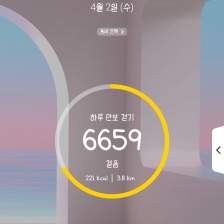 6659 걸음