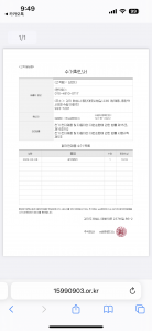 공기청정기 수거