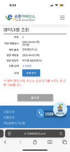 전자레인지 무상 수거