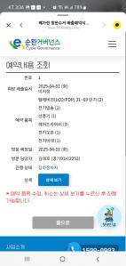 폐가전 정리하기