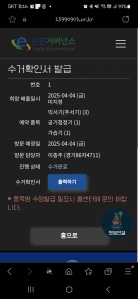 소형가전정리하기