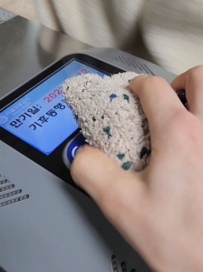 대중교통 이용하고 출근해요~