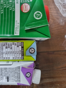 4월 테트라팩 우리 냉장고에 있었음 오~