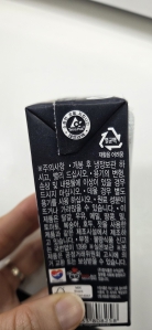 테트라팩 찾는 즐거움