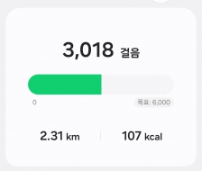 걷기챌린지완료