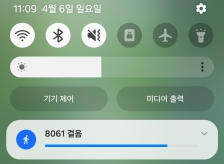 걷기 좋은 날