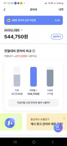 생활 챌린지 참여