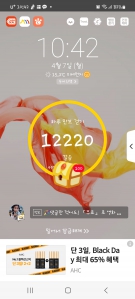 걷는운동 오늘도