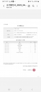 폐가전 제품 배출 인증 