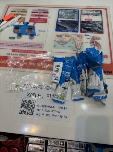 폐약 약국 반납