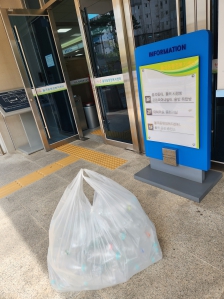 투명페트병 쓰레기봉지로 교환하기