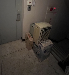 폐가전제품 배출