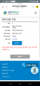 비레이져프린터