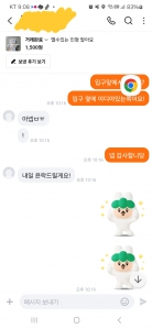중고거래하기
