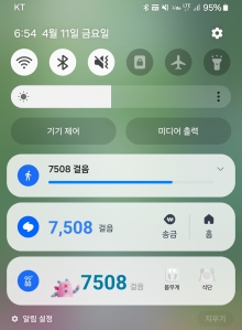 걷기 참 좋은날 산책로에도 사람들이 많네요