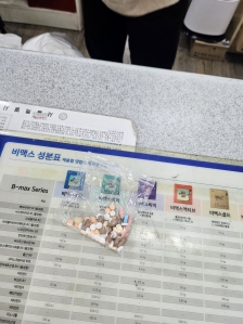 폐의약품 약국반납