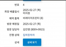 프린터8대수거완료 사진등록했는데 사진을가지고있지않아요