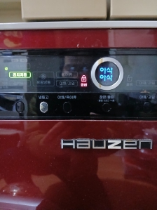 소형뚜껑형김치냉장고 1,통돌이 세택기1 수거요청