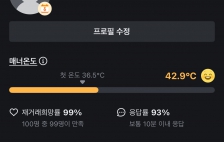 당근으로 아나바다