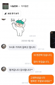 자석칠판 나눔
