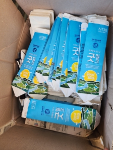 드뎌 보냈어요.