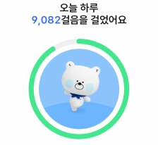 걷기 | 25.04.13(일)