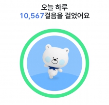 걷기 | 25.04.09(수)