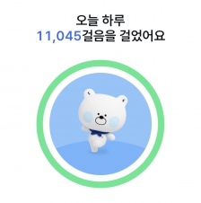 걷기 | 25.04.07(월)